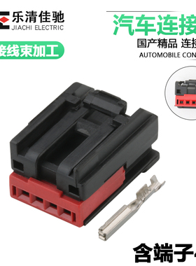 国产连接器6-1419169-8适用汽车车窗升降开关插头DJ7045C-1.2-21