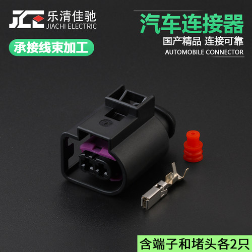 7025B-3.5-21高压油泵插头佳驰