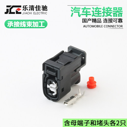 DJ70280Y-2.2-2190980-11246佳驰