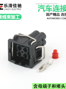 国产连接器444524-1适用汽车水温传感器插头DJ7044-3.5-21