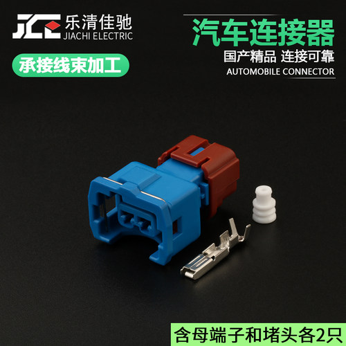 DJ7023YC-3.5-21汽车连接器