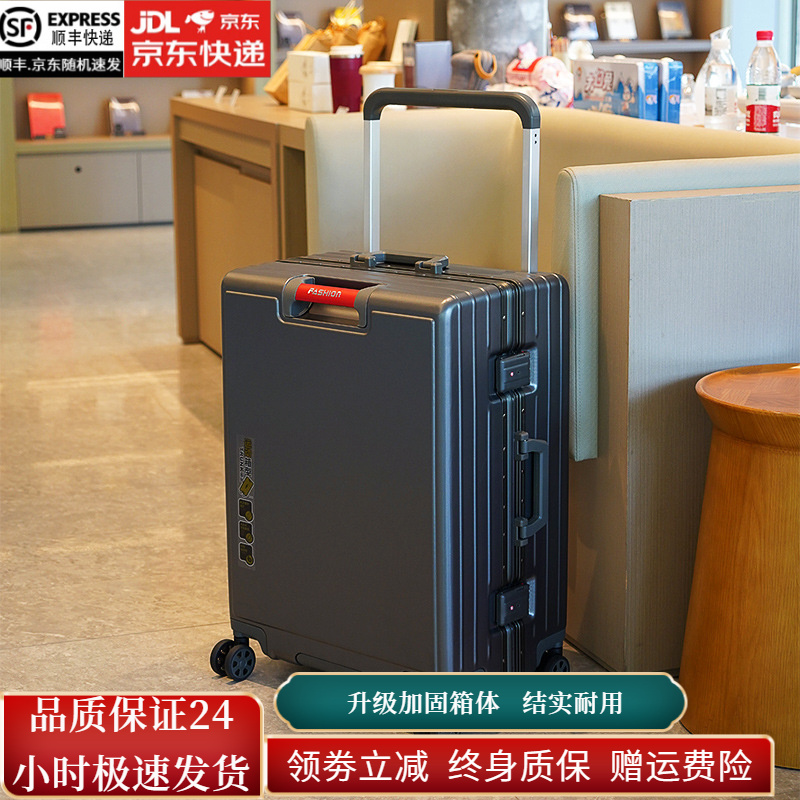 宽拉杆铝框行李箱女轻便大容量拉