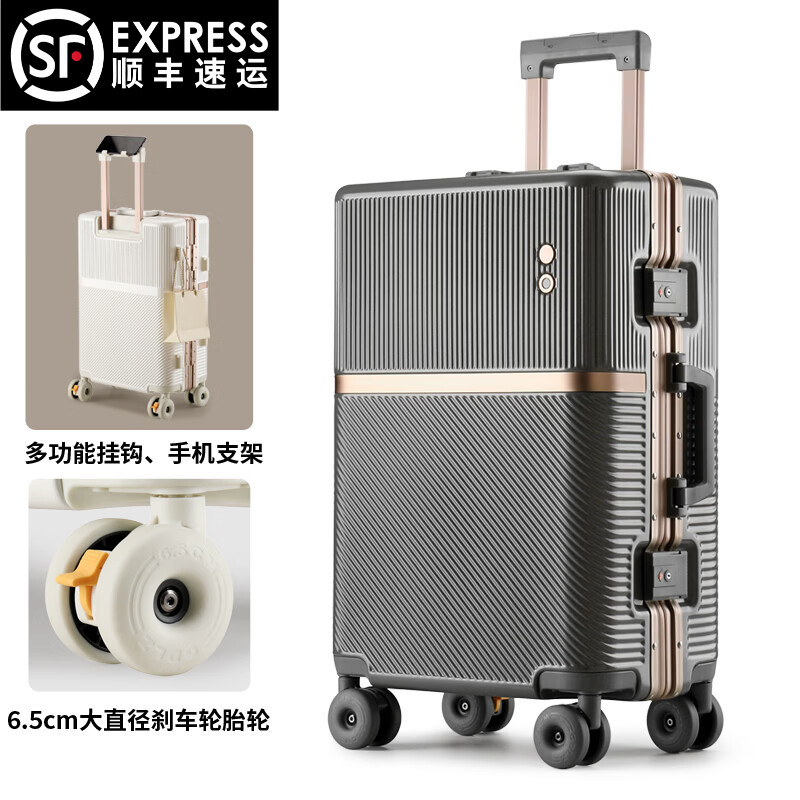 铝合金拉杆行李箱加厚大容量男女商务旅行箱结实耐用密码箱登机箱