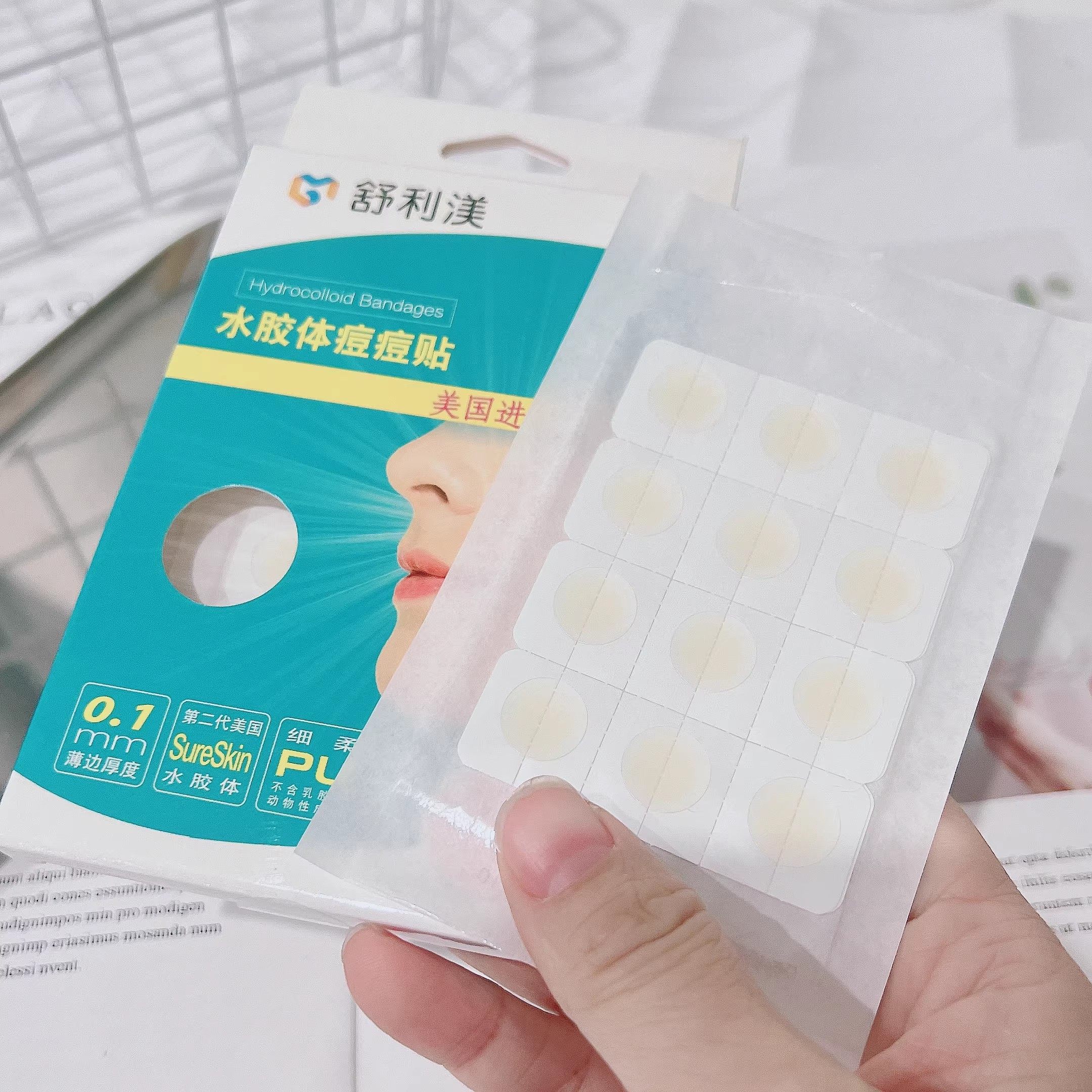 看日期 灭痘不留印 隐形~美国0.1mm超薄水胶体痘痘创口贴24枚,美容护肤/美体/精油,面部痘痘贴,淘宝优惠券,粉丝福利购,淘宝优惠卷