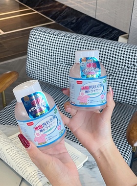 高逼格无水也能洗~UYIKU顽固污渍衣物干洗剂299ml送慕斯泵头25年