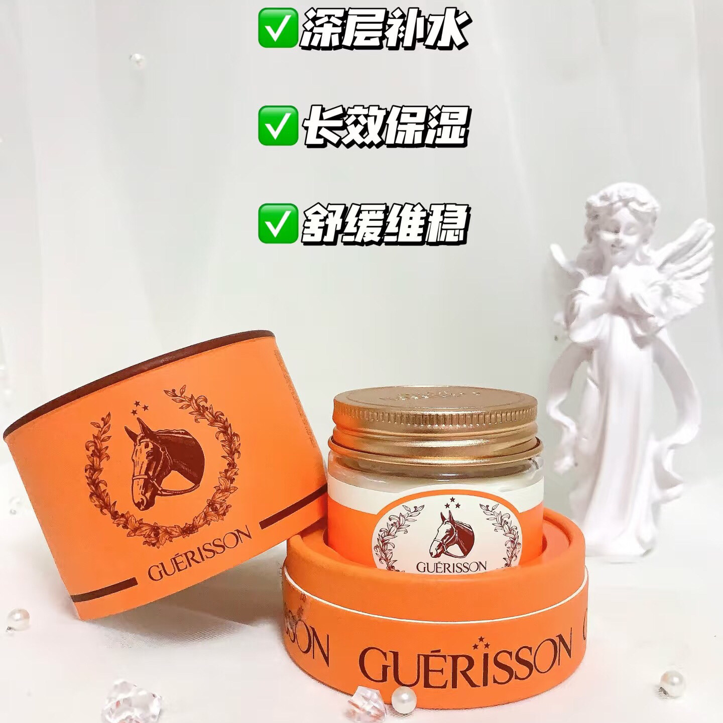 看日期！韩国GUERISSON九朵云马油保湿面霜滋润保湿70g