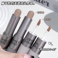 NEW！徒手捏骨~SWEET MINT双效修容棒面部修饰哑光鼻影侧影遮瑕液