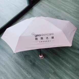 夏日出行！轻巧防晒~纽西之谜六折晴雨伞遮阳伞防紫外线便携折叠