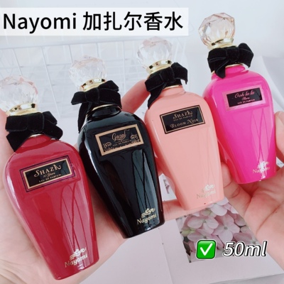 高段位钓系千金香~出口款Nayomi木质花香调香水清新持久留香50ml