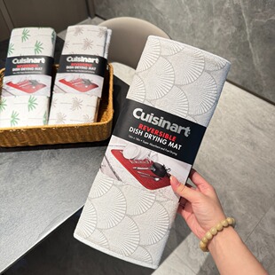 Cuisinart超细纤维多用途吸水垫厨房垫台面餐垫37*50cm沥水垫
