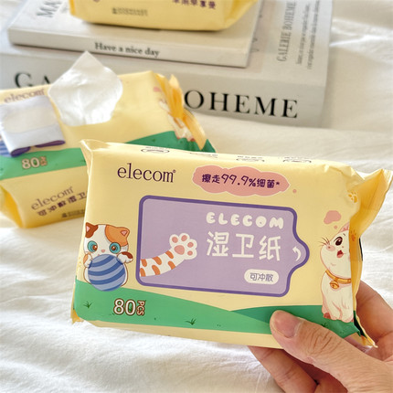 纸感超棒~加量80片Elecom便携湿卫纸清爽速干可冲马桶湿厕纸巾