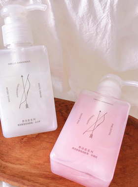 荷尔蒙身体乳~费洛蒙香氛润肤露滋润保湿持久留香身体乳100ml