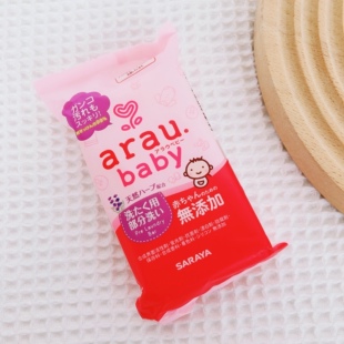 宝宝衣服干净到发光~日本亲家局部污渍清洗香皂婴童洗衣皂110g