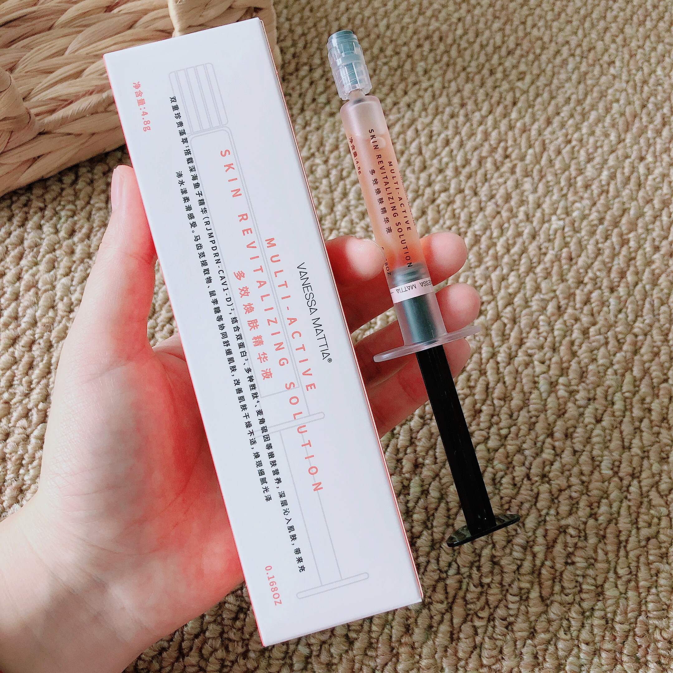 VM多效焕肤精华液深层滋润肌肤柔滑舒缓改善干燥提亮精华针剂4.8g