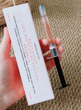 VM多效焕肤精华液深层滋润肌肤柔滑舒缓改善干燥提亮精华针剂4.8g