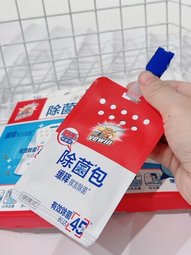 【1袋装/盒】威家便携式除菌包缓释挥发除菌消毒公共交通环境
