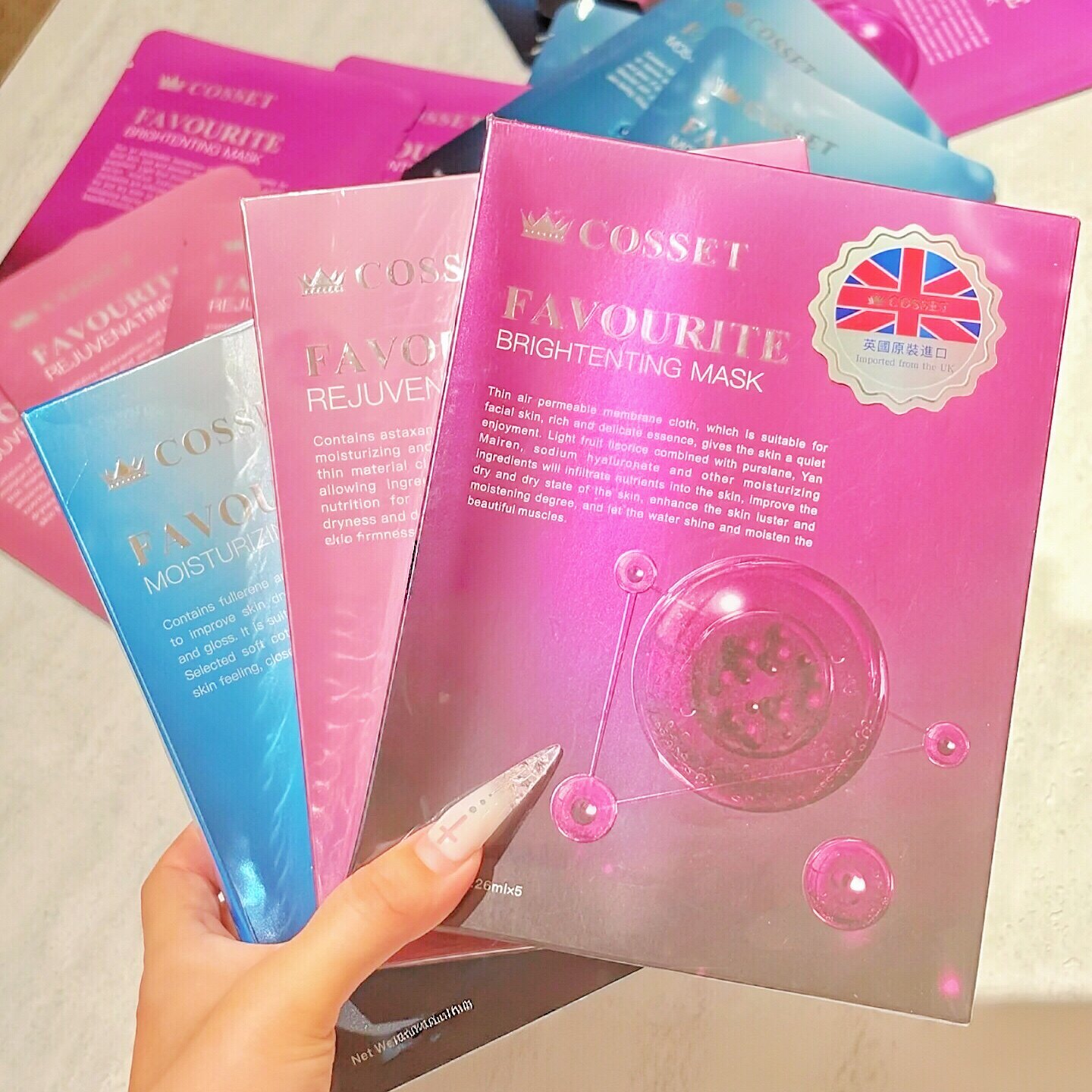 英国COSSET珂瑟宠爱焕采面膜补水滋润提亮舒缓滋养贴片面膜5片/盒