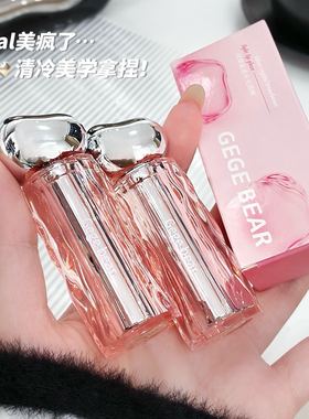 白月光鲨疯了~Gege bear戈戈小熊琉璃晶透水光唇釉伪素颜口红唇蜜