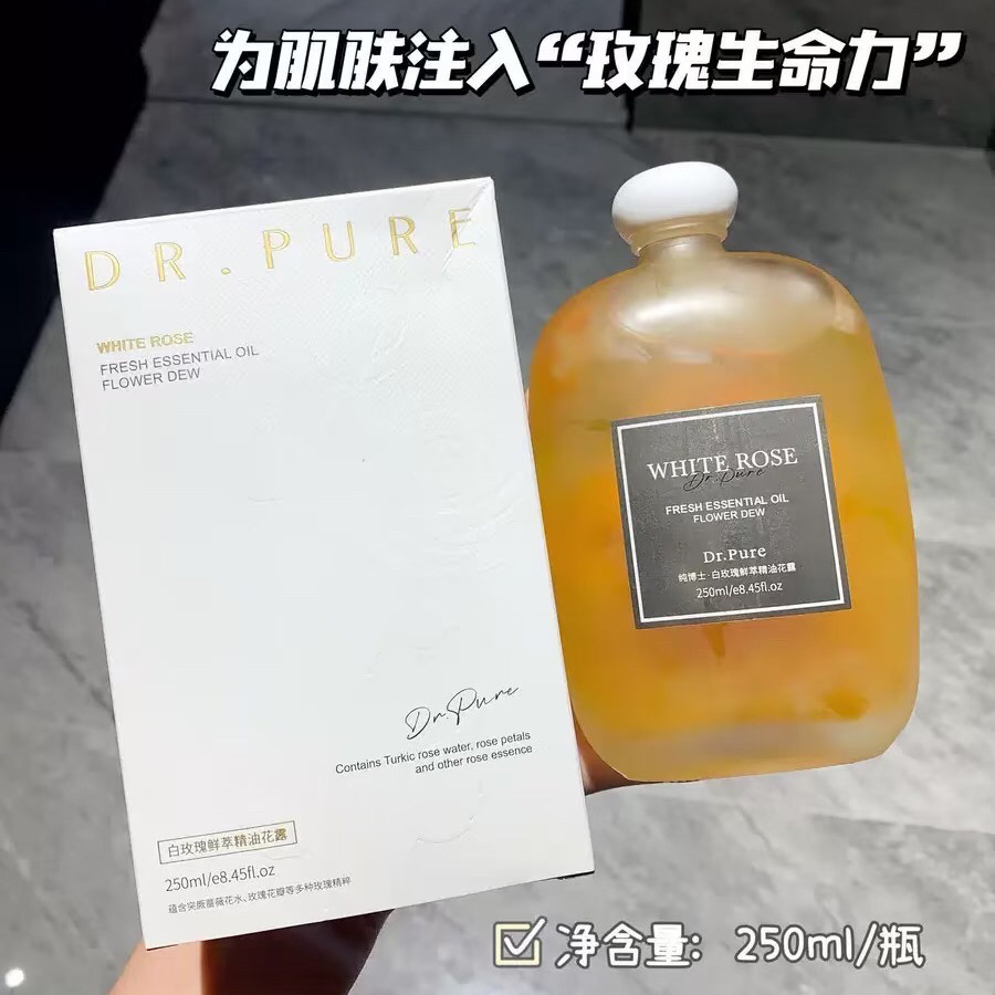 以花养肤太绝...纯博士白玫瑰鲜萃精油花露补水湿敷精华水250mL