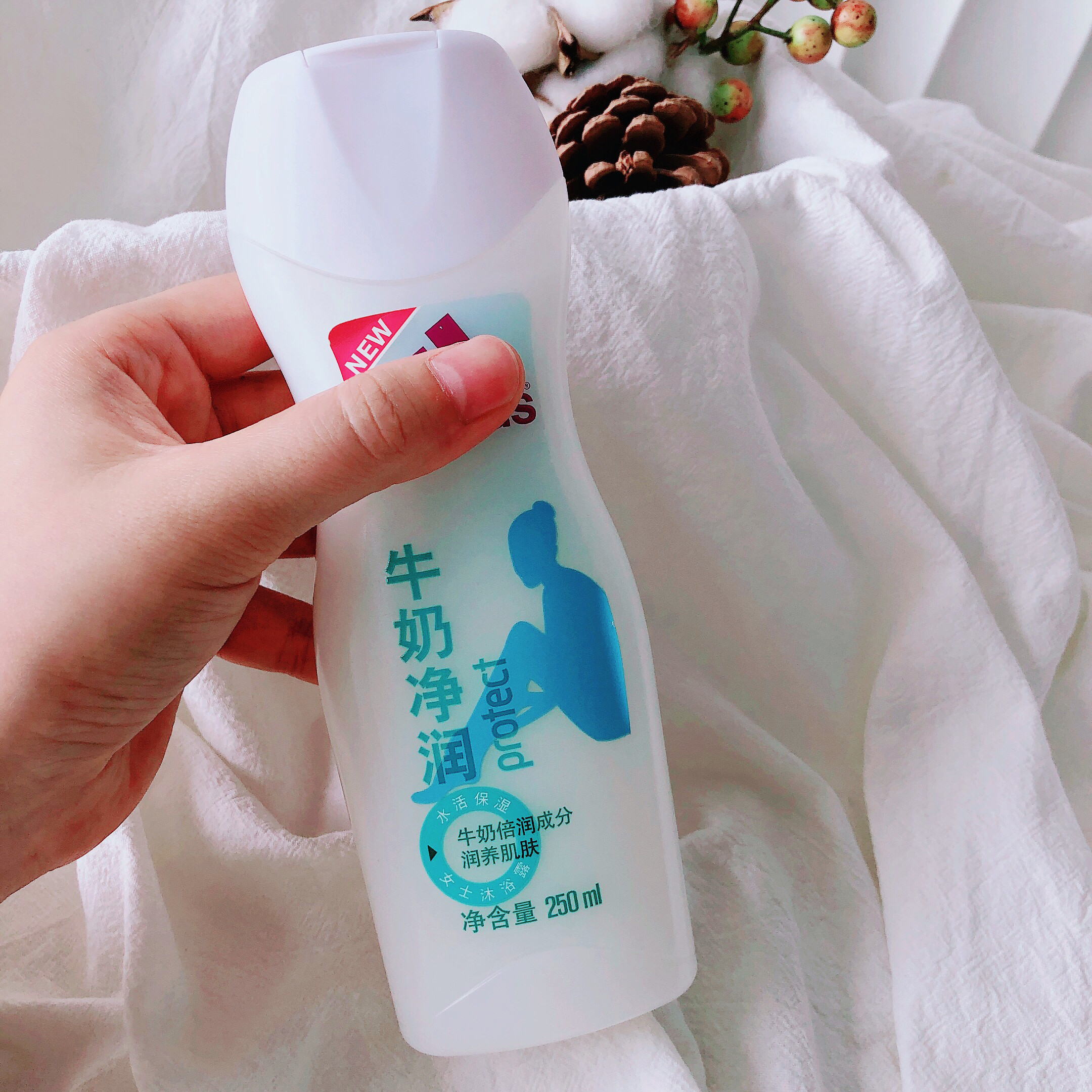 自带奶fufu体香~女士焕彩健肤牛奶净润沐浴露滋润保湿沐浴乳250ml