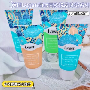 酒店洗护同款 英国Logan牛油果洗发水沐浴露民宿洗护小样旅行装