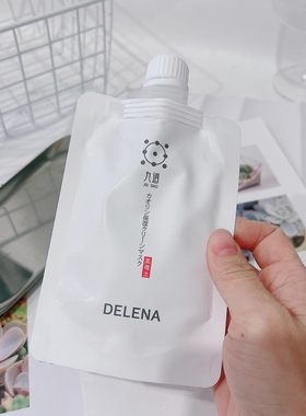 跳楼价清 毛孔吸尘器~日本蝶家九道高岭土面膜100g涂抹泥膜