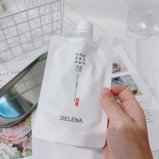 跳楼价清 毛孔吸尘器~日本蝶家九道高岭土面膜100g涂抹泥膜