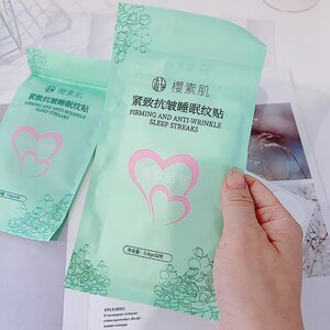 边睡边淡纹 牛~樱素肌紧致抗皱睡眠纹贴保湿舒润平滑淡纹32枚/袋