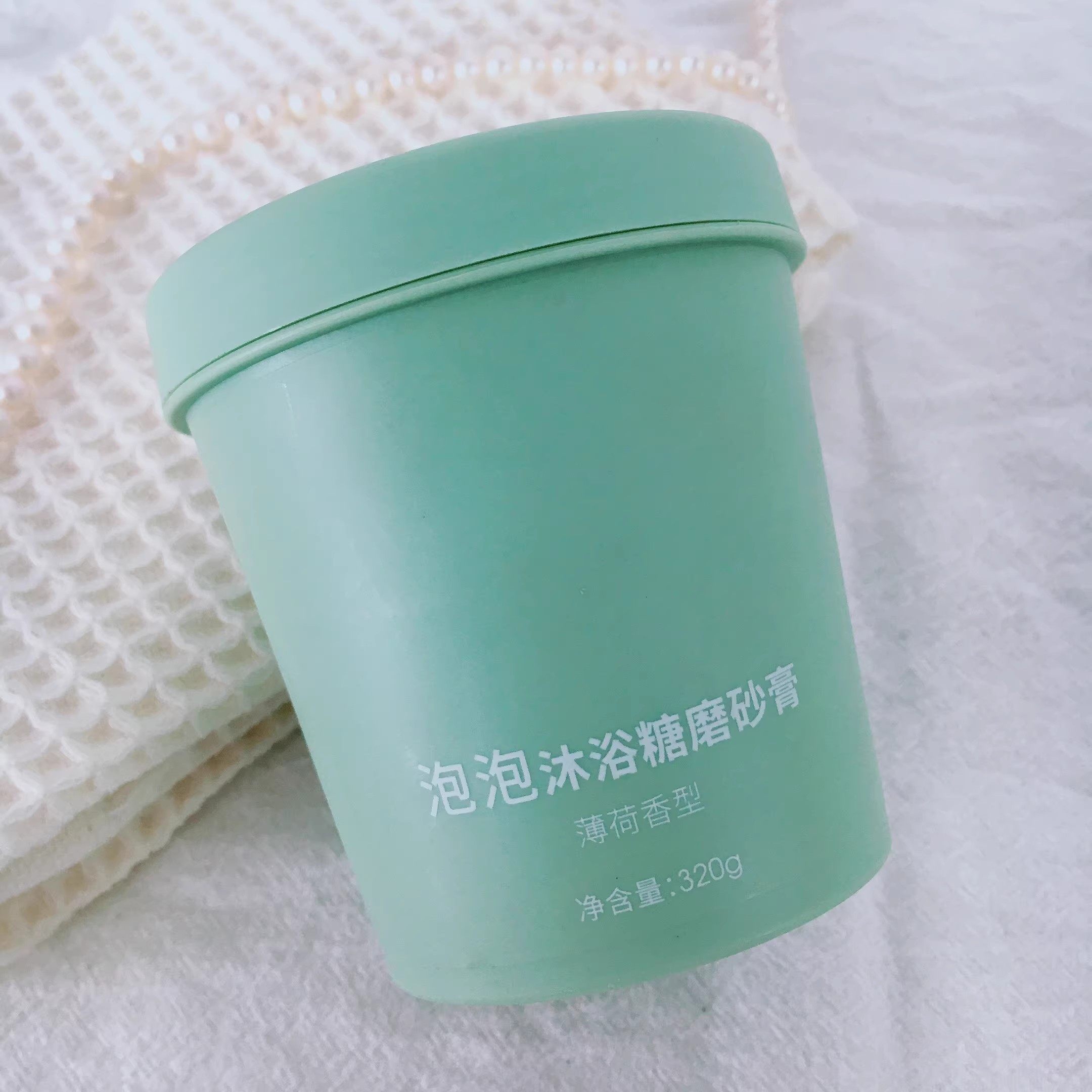 跳楼价~乐蔓泡泡沐浴糖身体磨砂膏薄荷香去角质沐浴露二合一320g