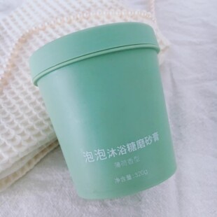 年底跳楼价~乐蔓泡泡沐浴糖身体磨砂膏薄荷香去角质沐浴露二合一