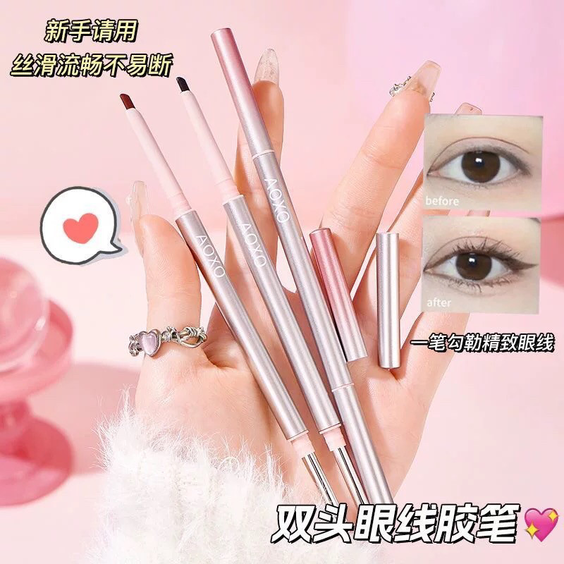 好画不卡顿...一步顺滑到底~AOXO双头眼线胶笔极细卧蚕笔带晕染刷