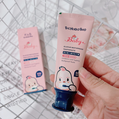 含氟呵护龈固齿儿童牙膏