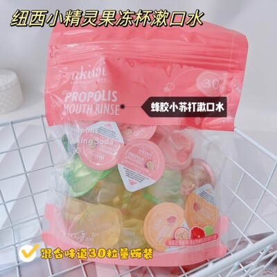 也太可爱了叭~ukiwi纽西小精灵优乐齿蜂胶苏打漱口水液25年12月