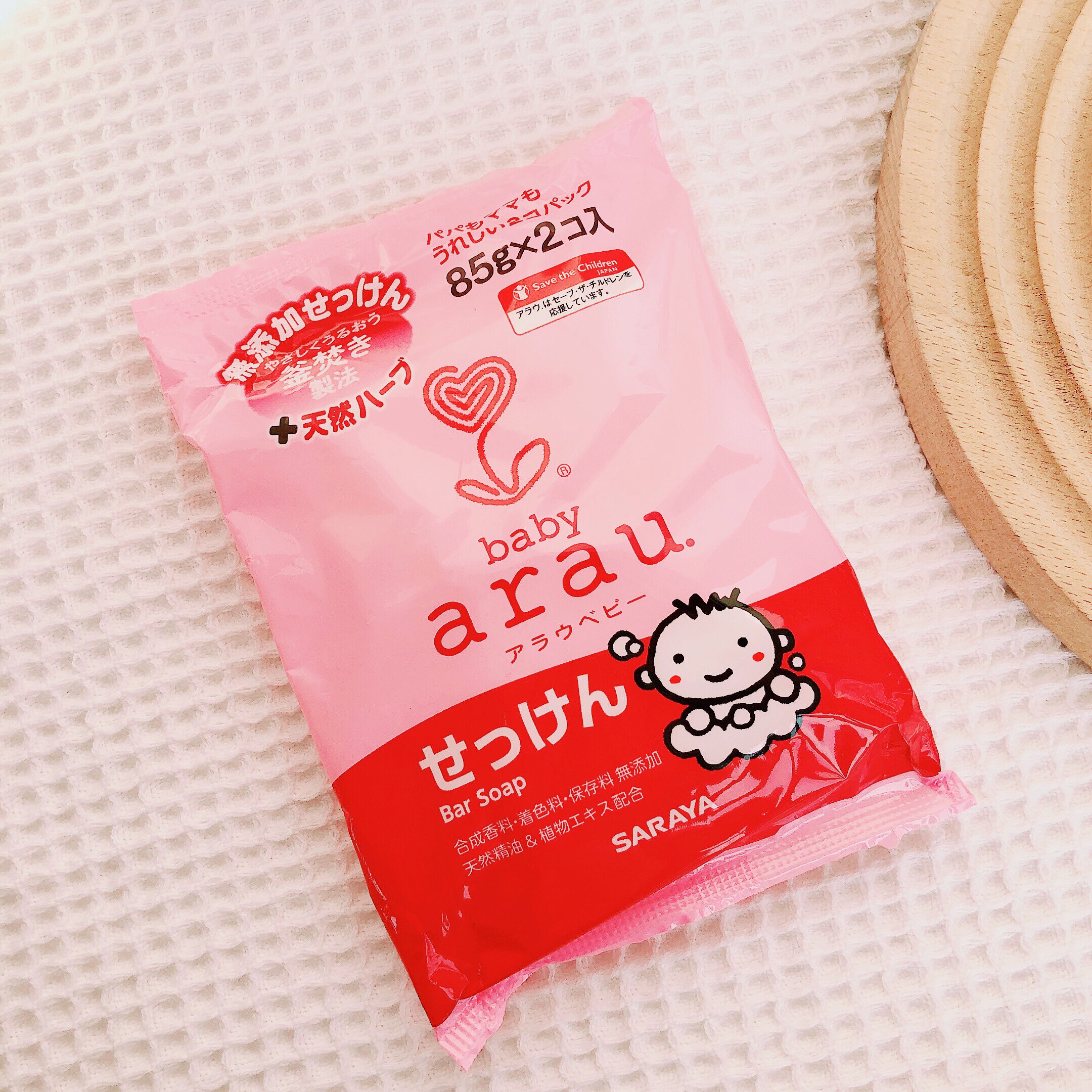 一皂多用 2块装~日本亲家植物婴童香皂温和洁净不伤手肥皂85g*2块