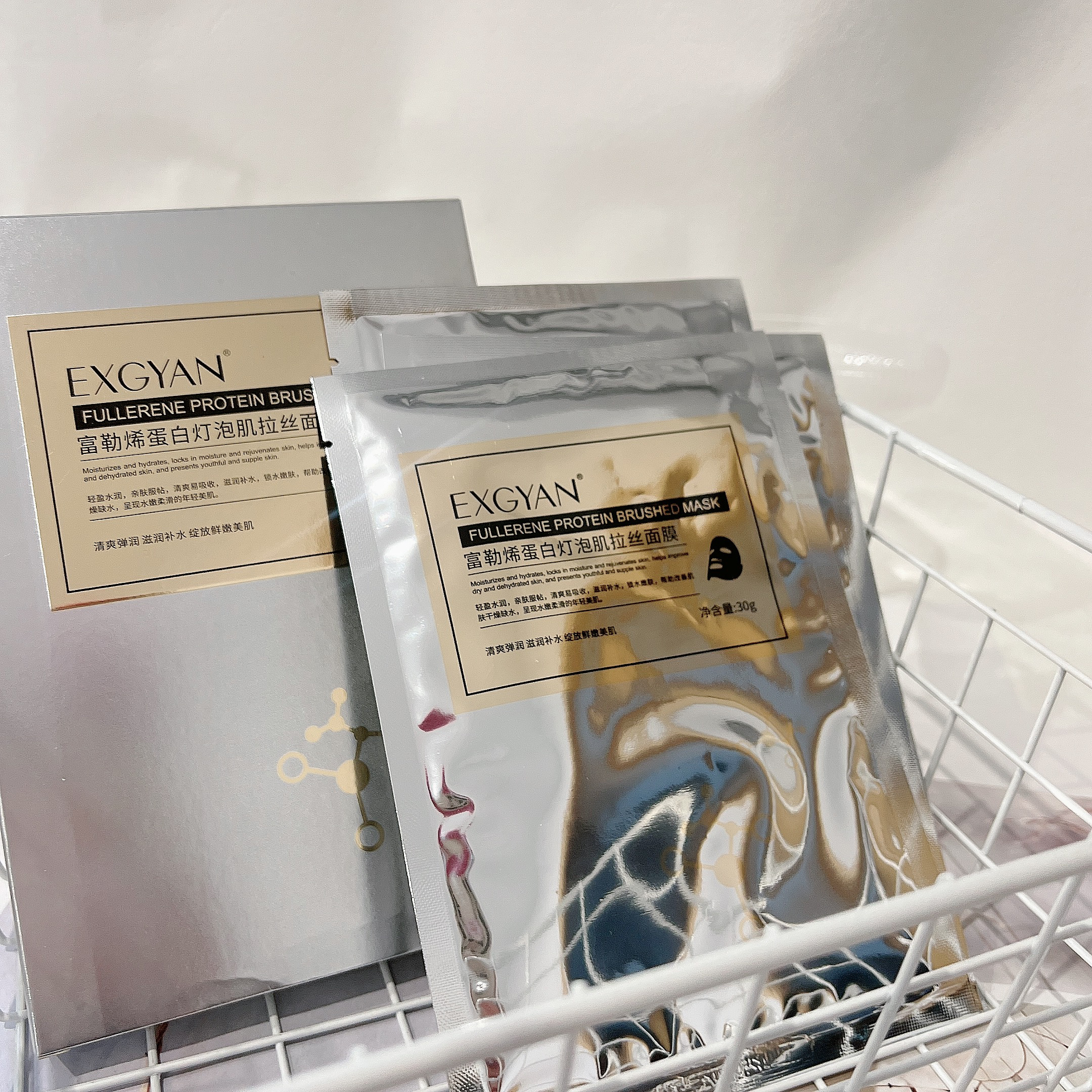 敷后要拉丝拍打吸收精华 超弹润~富勒烯蛋白灯泡肌拉丝面膜30g4片