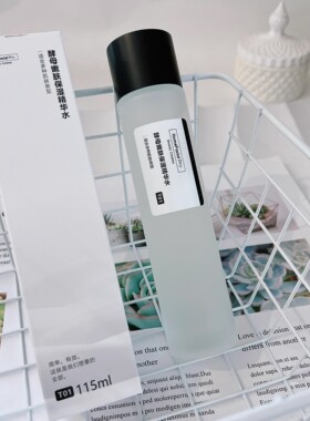 年终亏清~嫩回小姐姐湿敷绝了~H家酵母嫩肤保湿精华水115ML