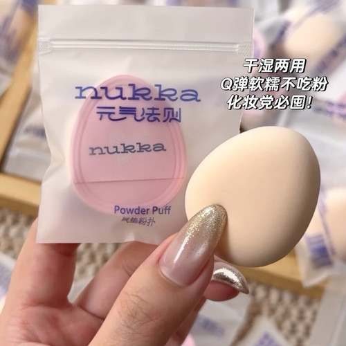 软fufu棉花糖 细节上妆焊死了~元气法则Mini棉花糖手指粉扑1个装