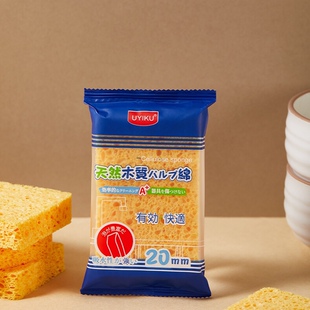 自用抢囤100+的刷碗好物~升级2.0版多功能木浆棉清洁块吸水变大