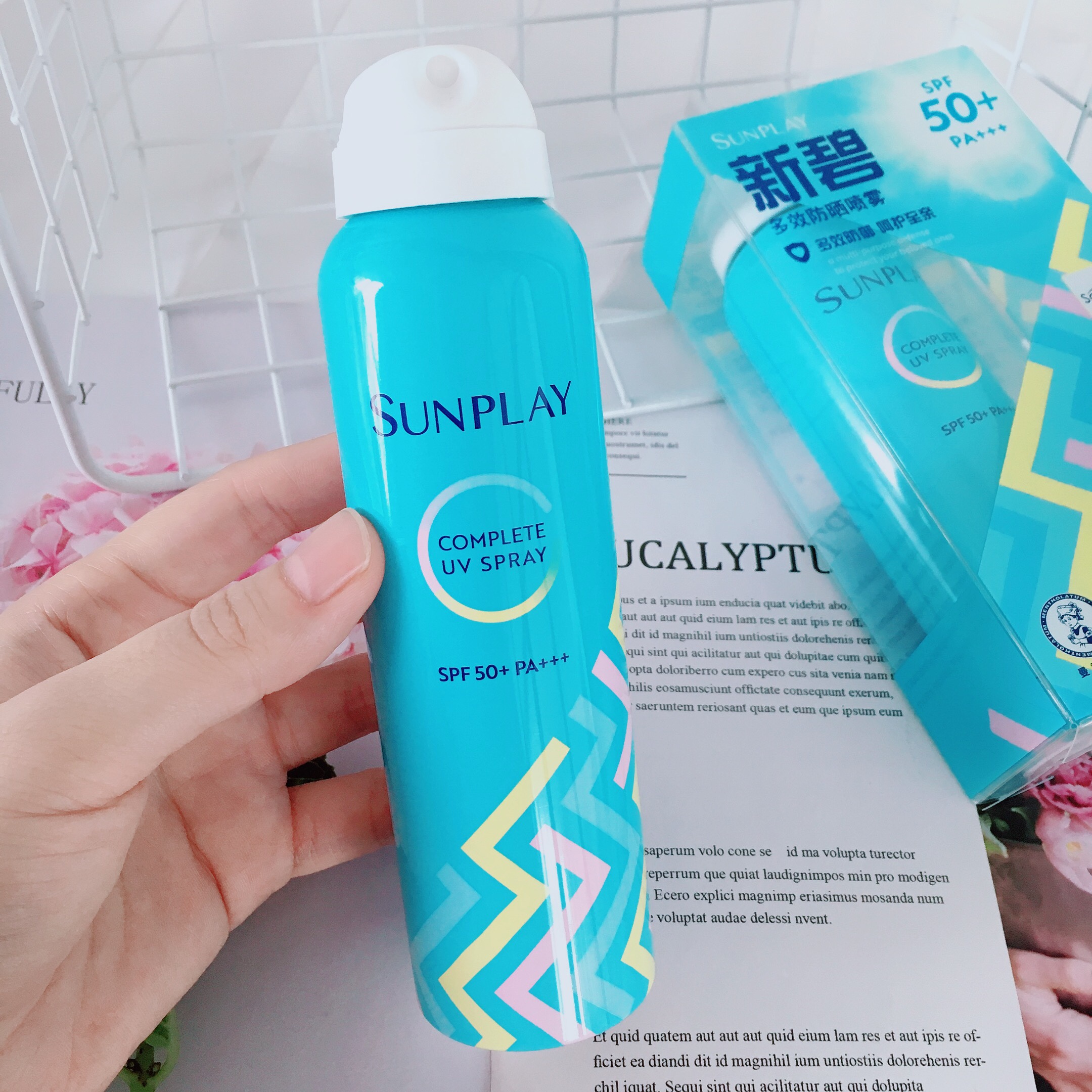 承包整个夏天的防晒！狂晒不黑~曼家新碧多效防晒喷雾轻透耐水汗
