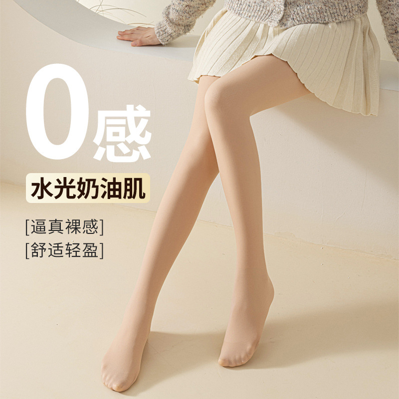 小辣椒2024升级款 正品肉色光腿裤袜双层裸感加绒逼真秋冬连裤袜