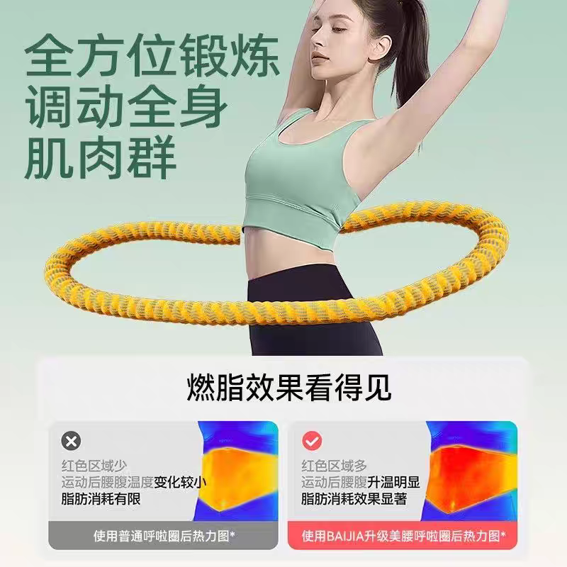 2025新款弹簧软体呼啦圈女收腹儿童减肥瘦肚子健身燃脂瘦身神器材