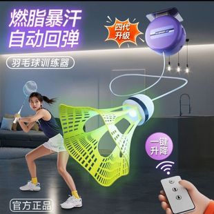 悬挂羽毛球自练神器带线自动回弹遥控悬挂式室内羽毛球单人自练器