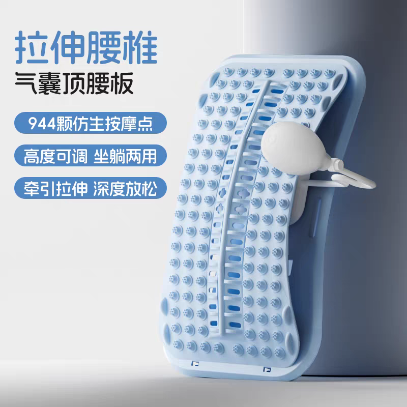 新款家用背部脊柱拉伸针灸躺腰椎矫正器调节舒缓按摩新款靠垫牵引