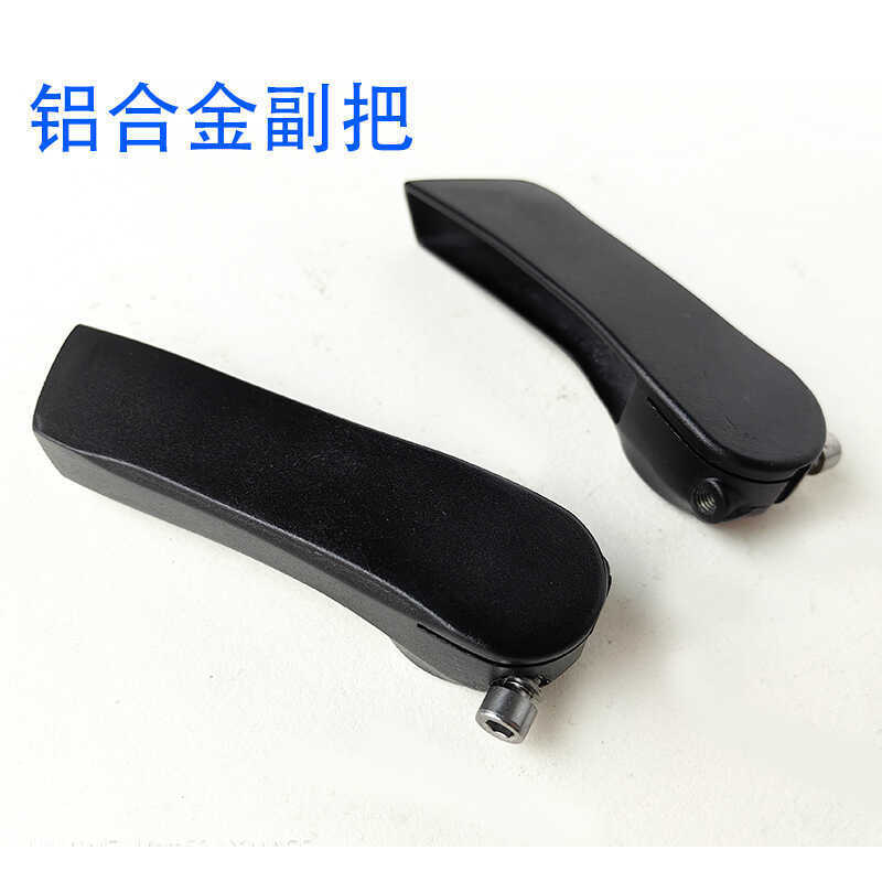 自行车车把山地车副把休息把牛羊角把手握把扶手骑行配件通用