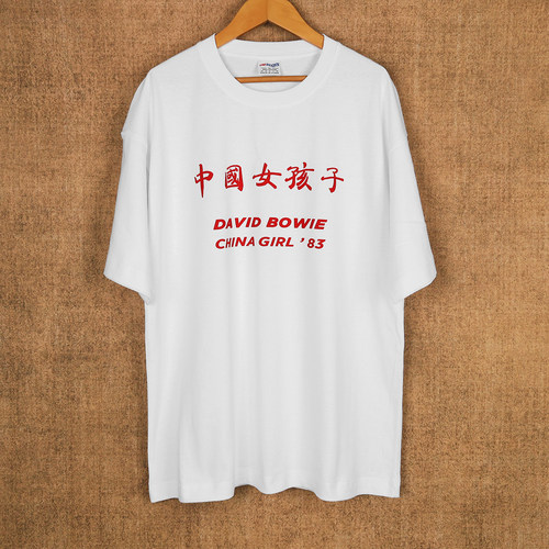 大卫鲍伊女孩汉字中文印花短袖