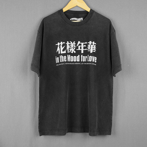 王家卫美学代表作花样年华短袖
