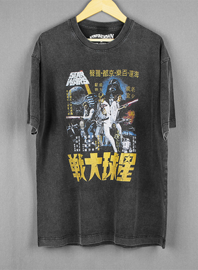 Star Wars星球大战T恤绝地武士纯棉美式复古做旧水洗短袖T-Shirt