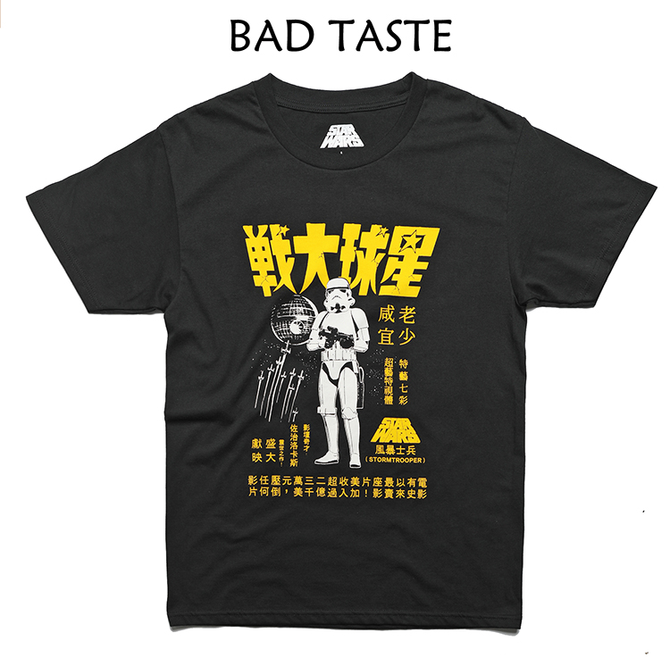 Star Wars T恤星球大战 Darth Vader HK风暴士兵纯棉 T-shirt