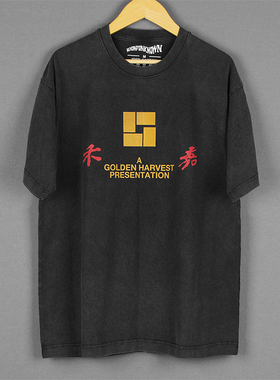 嘉禾电影Golden Harvest香港电影水洗短袖纯棉休闲Logo印花夏T恤