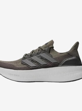 Adidas阿迪男鞋 Ultraboost 5.0舒适减震百搭跑步鞋ID8815